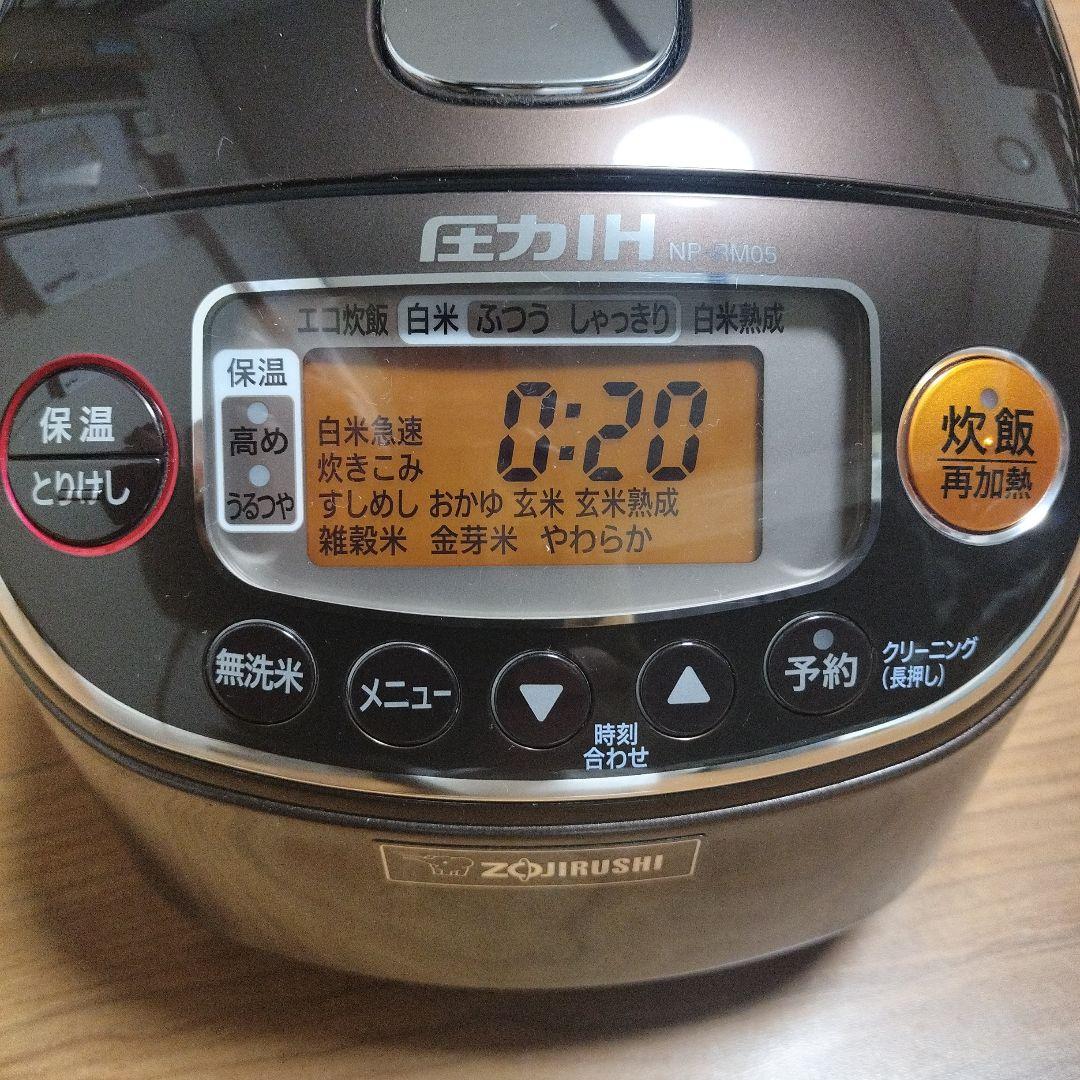 象印　ZOJIRUSHI　圧力IH炊飯ジャー 【極め炊き】2021年製　３合炊き