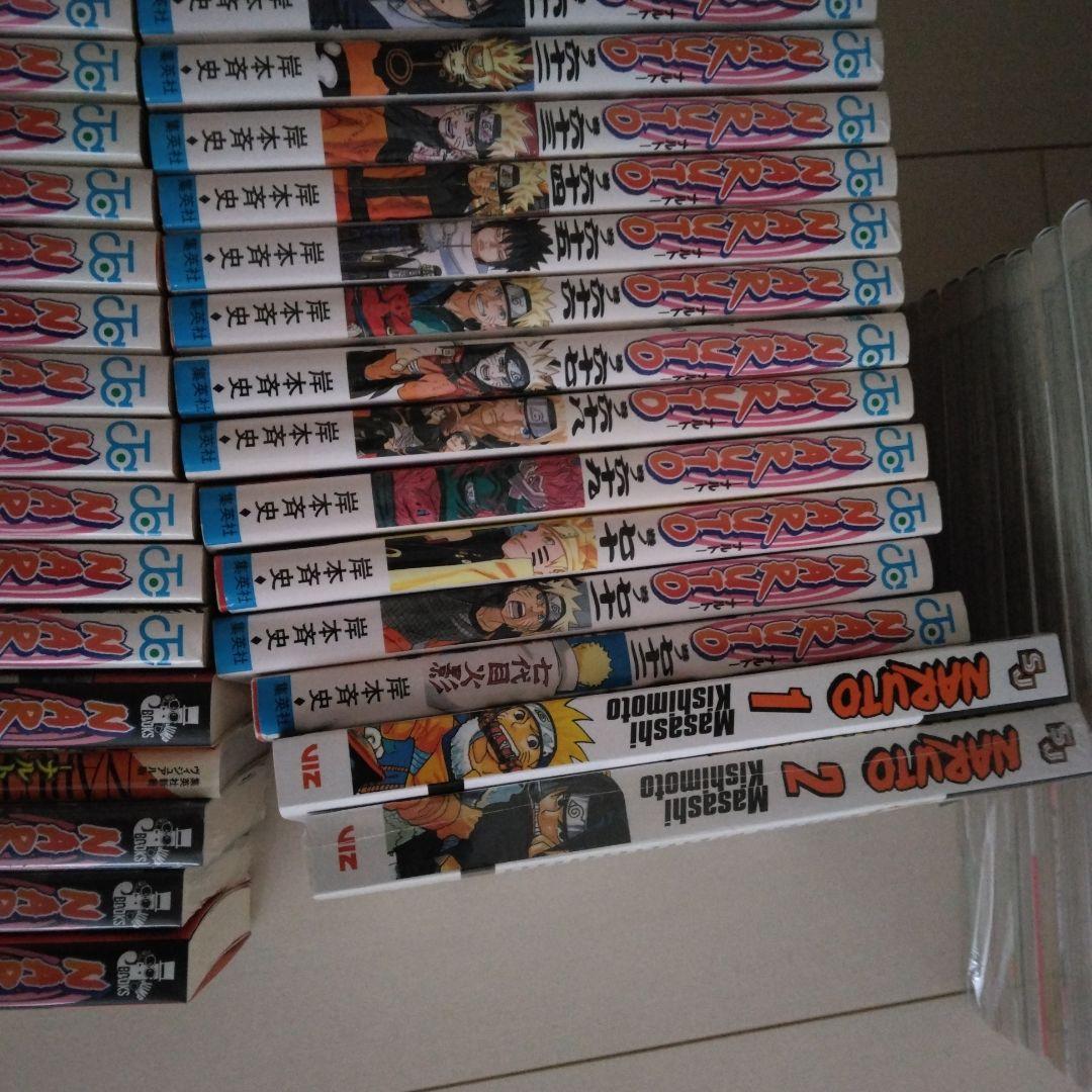 ナルト　NARUTO　全巻