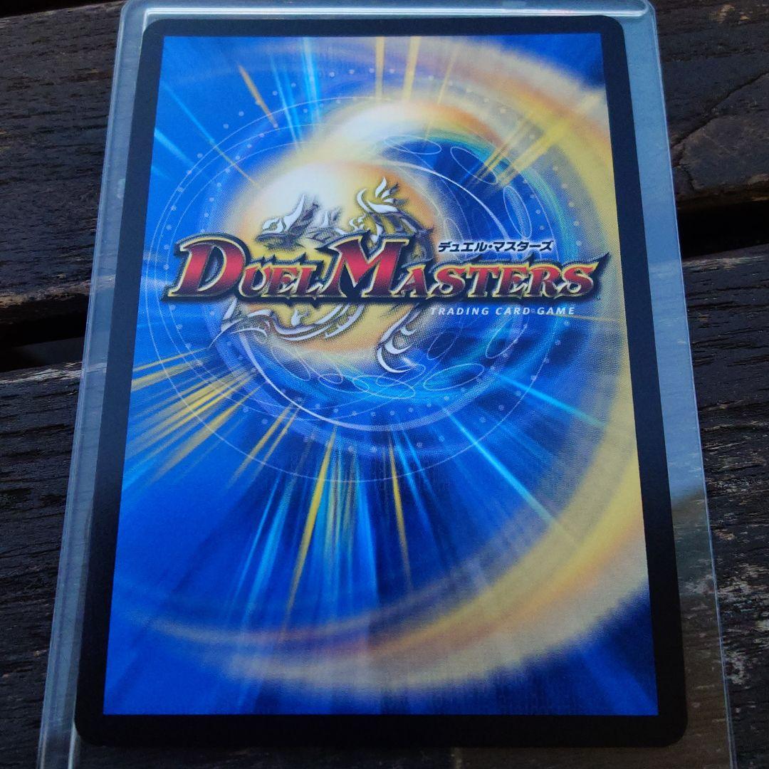 ロスト・Re:ソウル　金