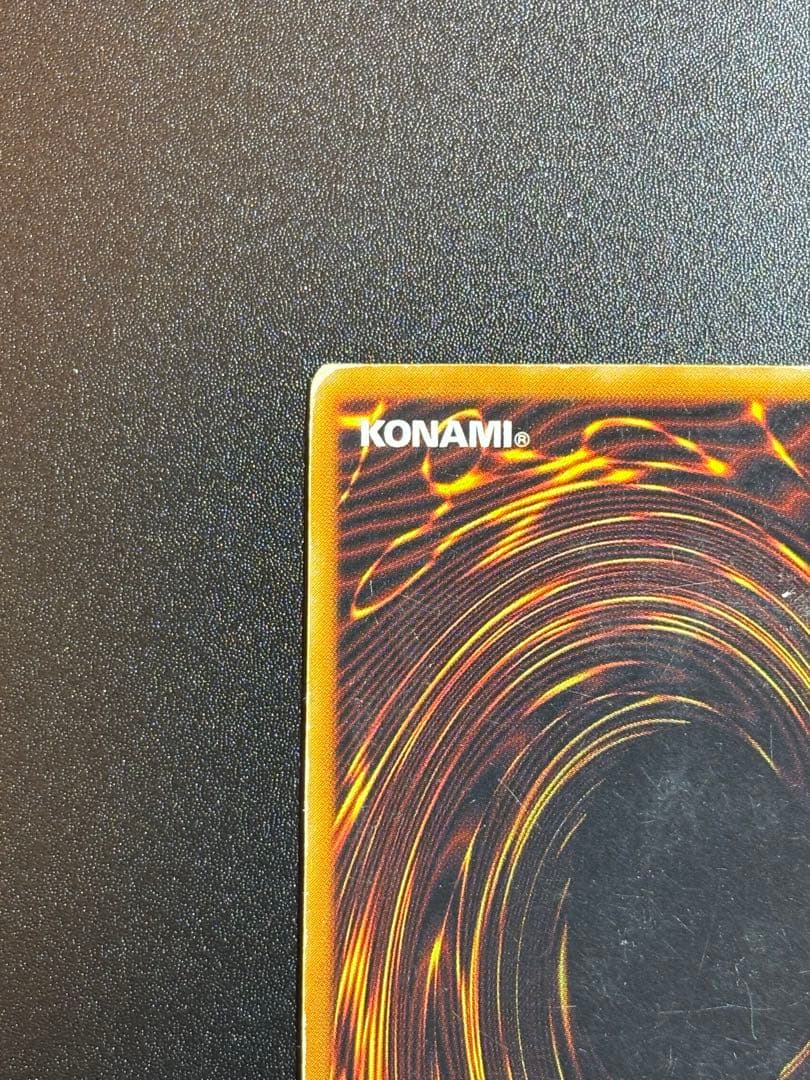 引*退様 真紅眼の黒竜 レリーフ 歴戦 301-056