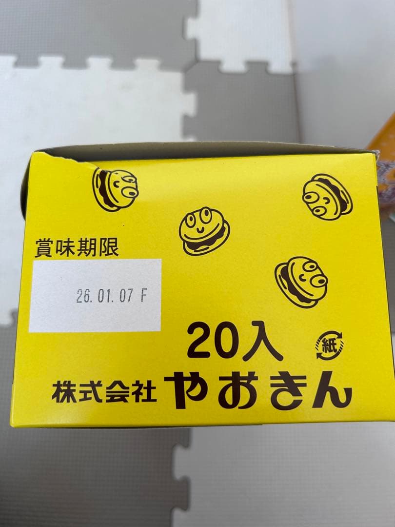 yumyum　食品詰め合わせ