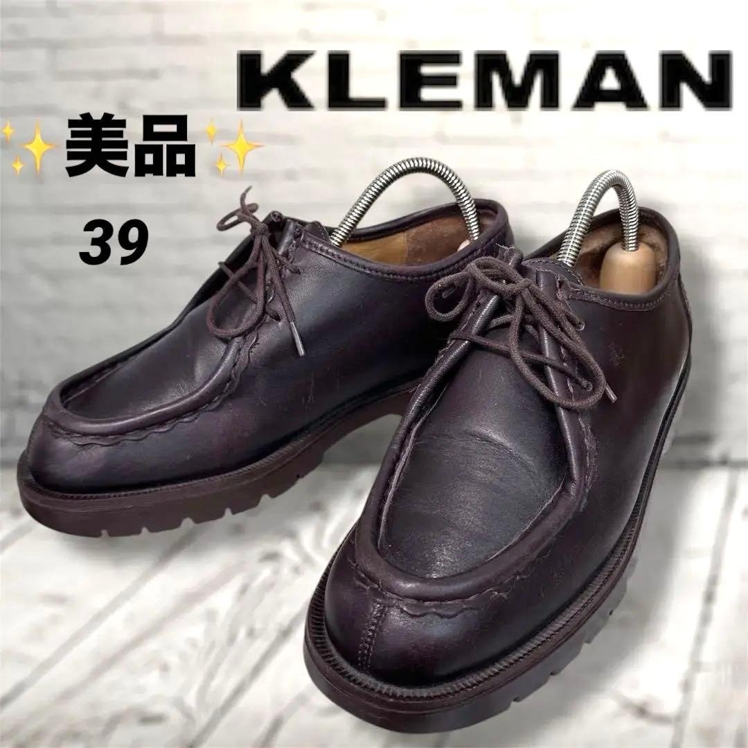 t*a様 美品　KLEMAN クレマン　チロリアンシューズ　ブラウン　レザー　革