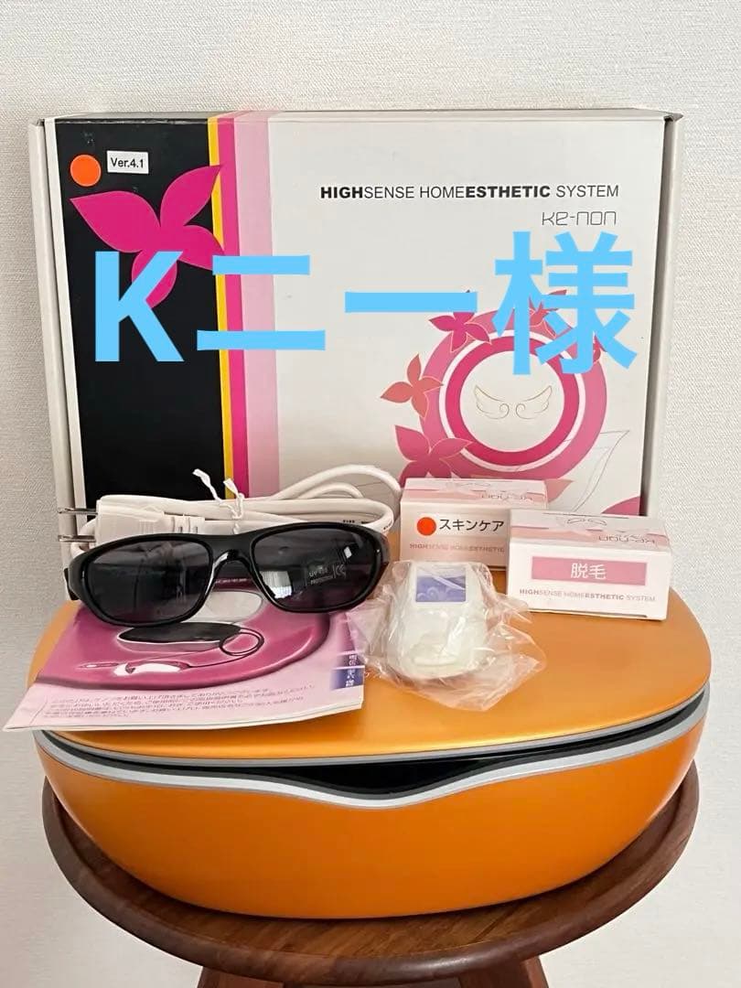 ケノン　ke-non ver.4.1 家庭用脱毛器