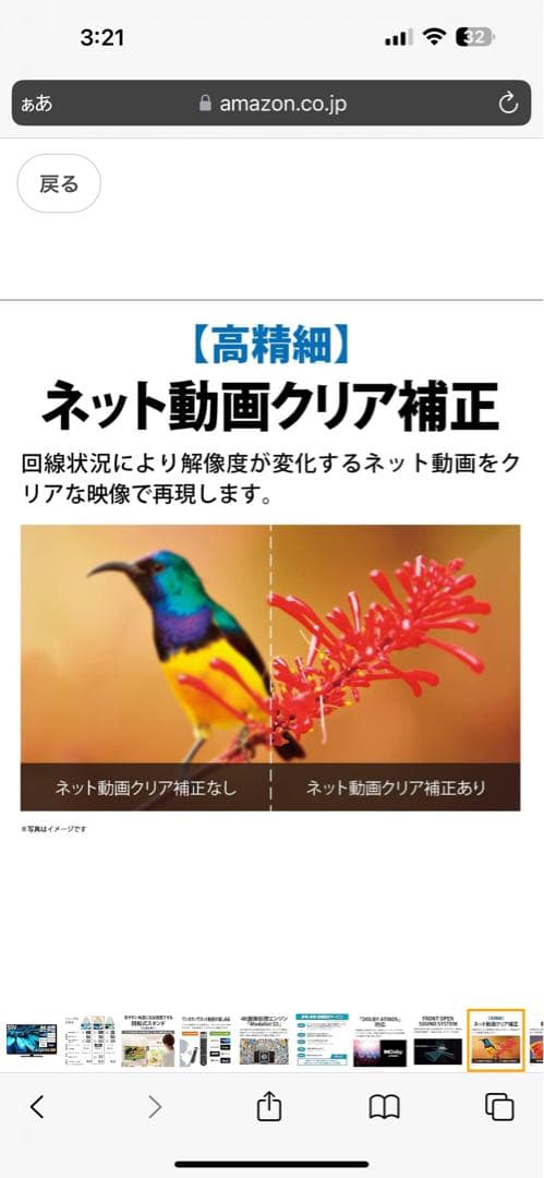 4T-C50EL1【新品未使用・未開封】 ※最終値下げ