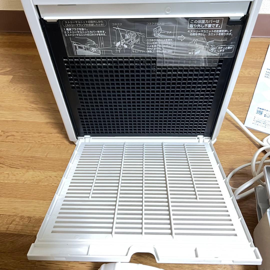 【美品】DAIKIN 加湿空気空気清浄機 MCK55Z-W ホワイト2023年製