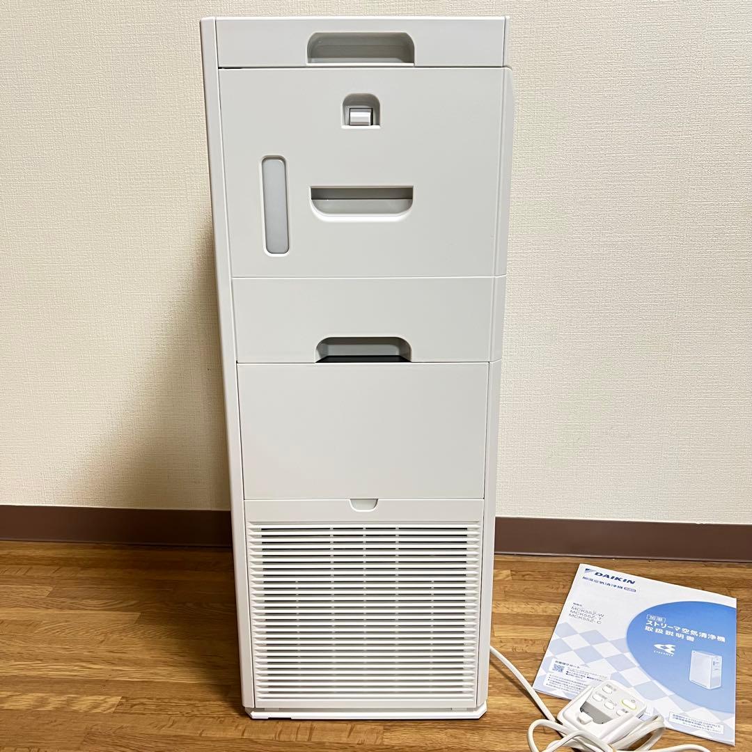 【美品】DAIKIN 加湿空気空気清浄機 MCK55Z-W ホワイト2023年製