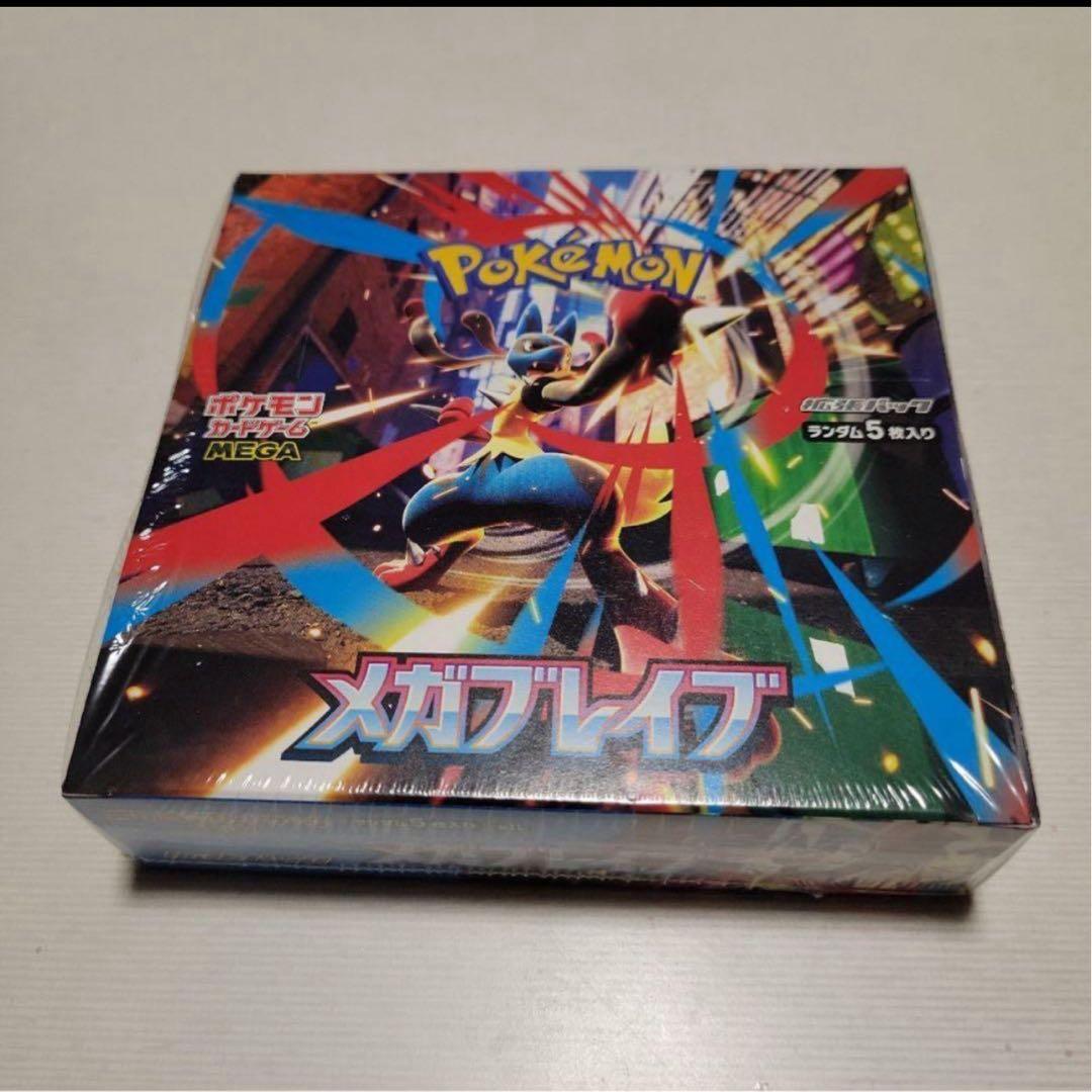ポケモンカードゲーム メガブレイブ 1ボックスシュリンク付き