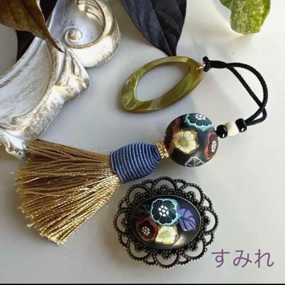 はな様　おまとめページ