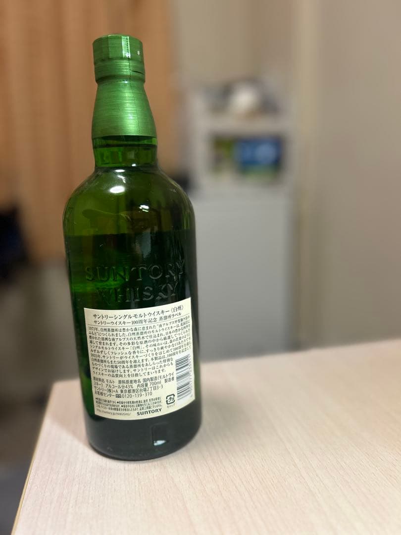 白州 100周年記念ウイスキー 700ml
