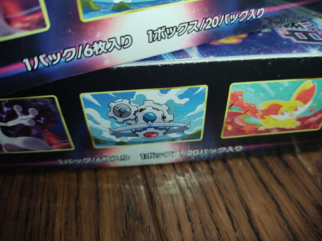 白熱のアルカナ シュリンク付き ペリペリ版 3BOX ポケモンカード