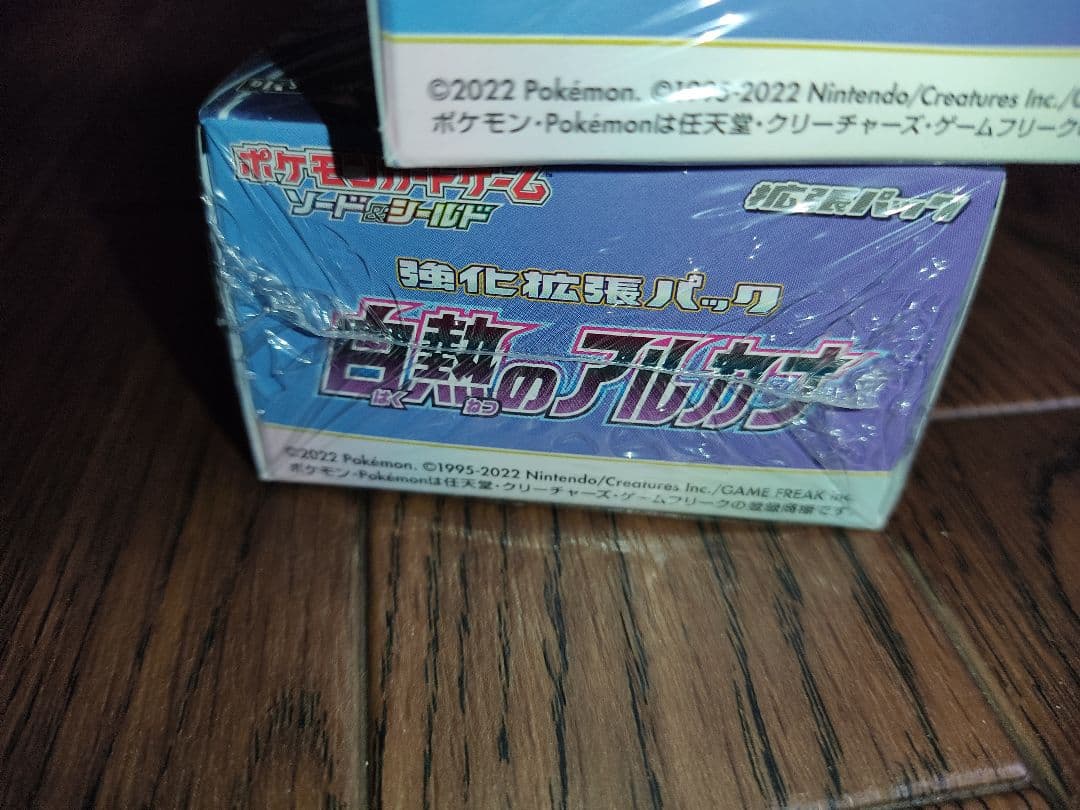 白熱のアルカナ シュリンク付き ペリペリ版 3BOX ポケモンカード