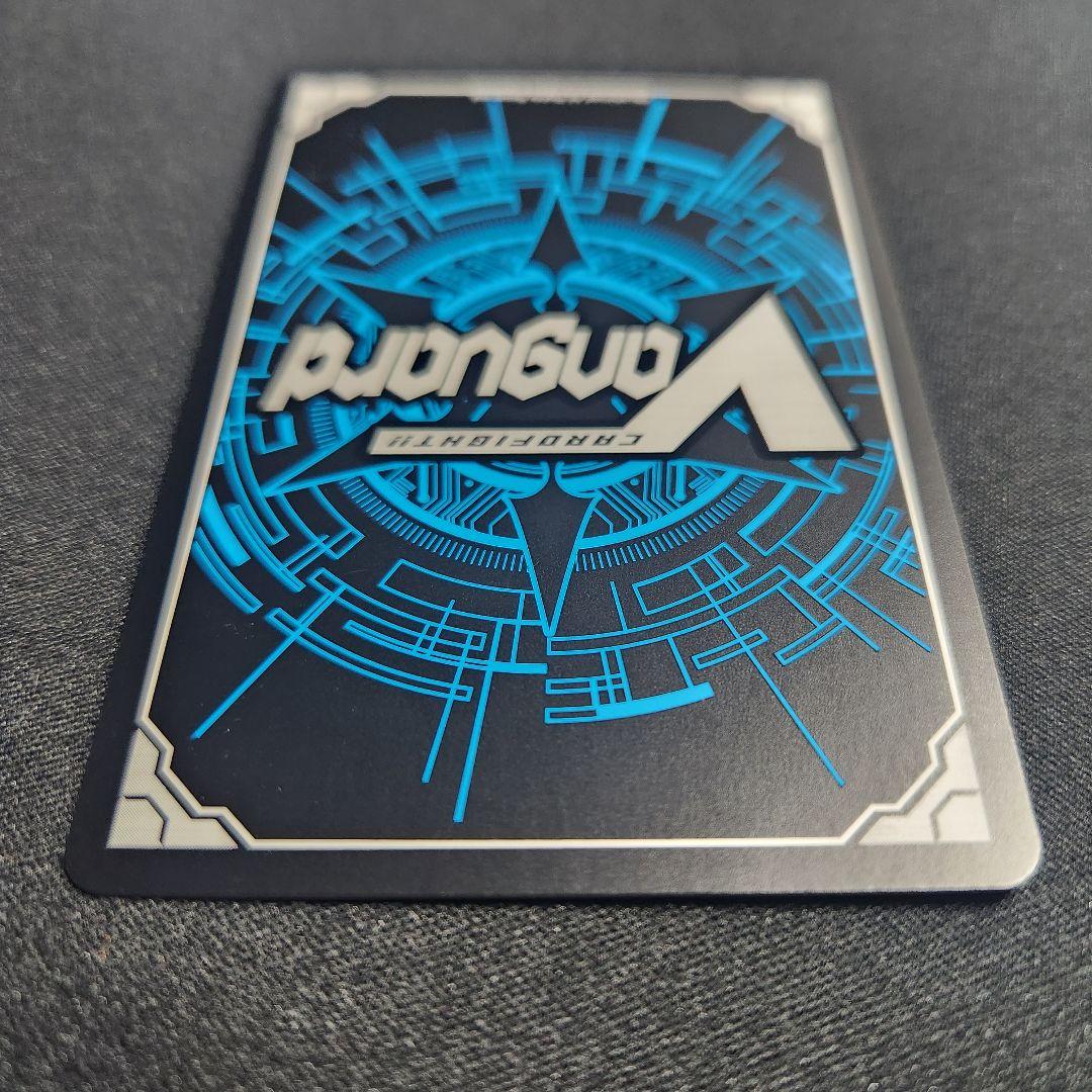 ヴァンガード　クーリング・ハート　ユイカ　FFR