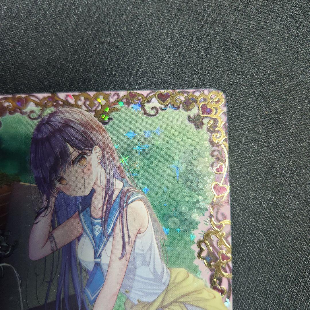 ヴァンガード　クーリング・ハート　ユイカ　FFR