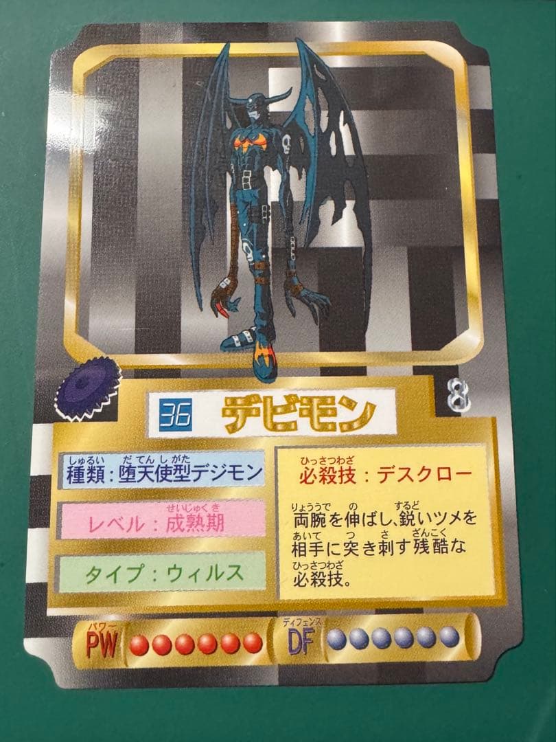 レア⭐︎デジモンアドベンチャー旧プロモカード付きCD 11 12 13 14非売品