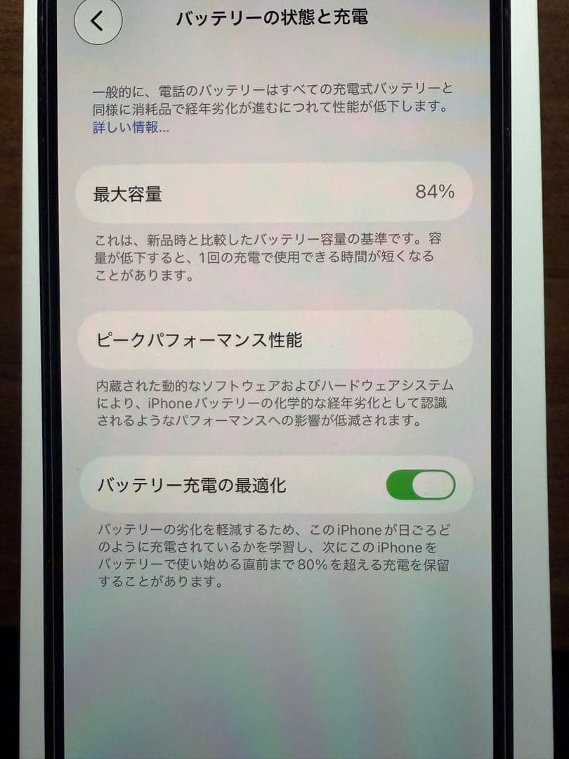 【美品】Apple iPhone 14 Pro ディープパープル
