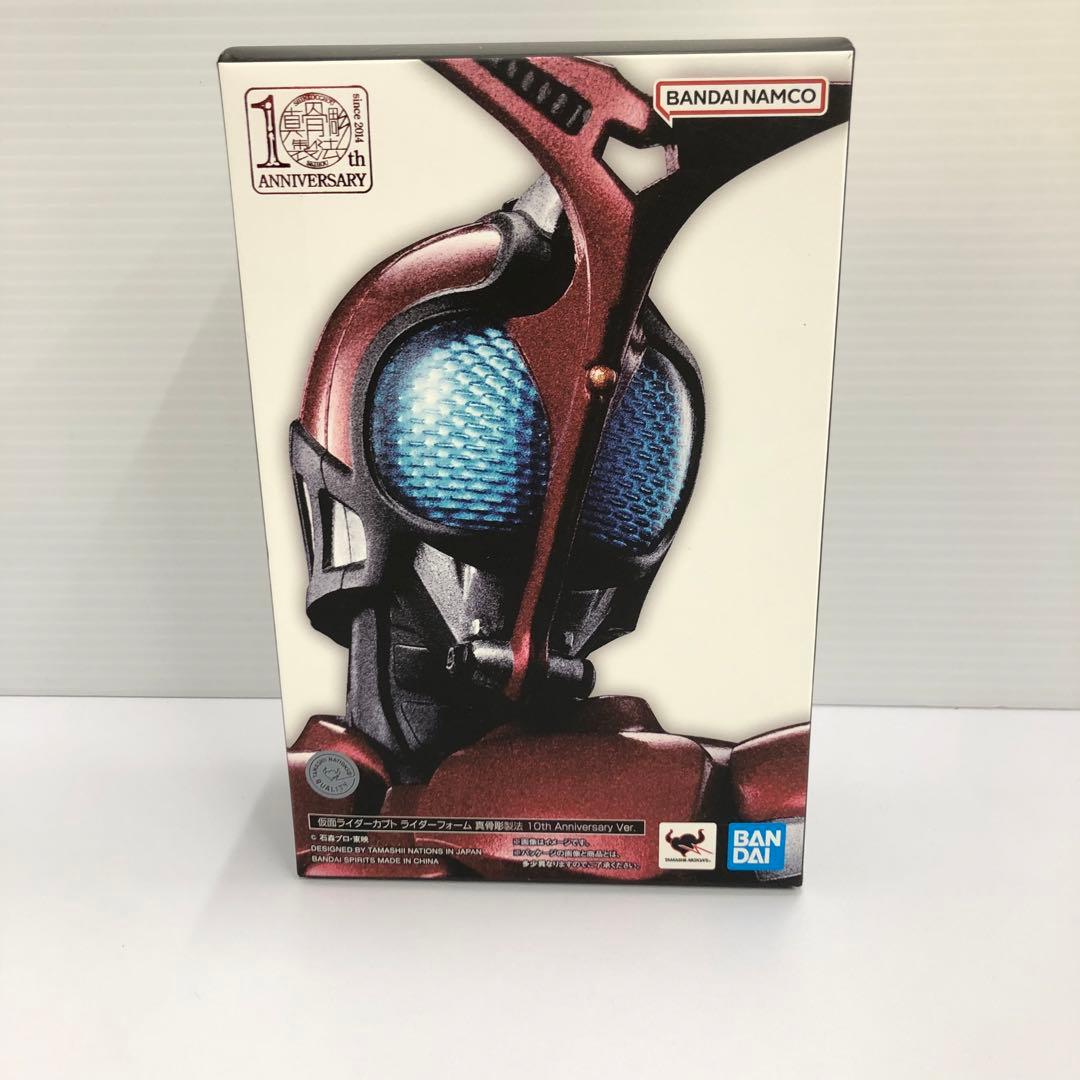 kntoy61-2132 S.H.Figuarts真骨彫製法 仮面ライダーカブト