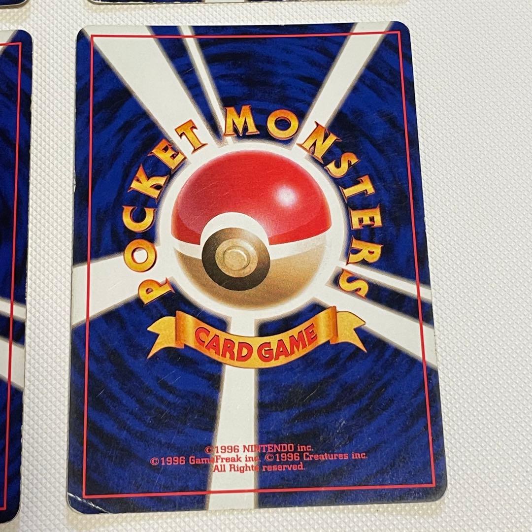 旧裏 まとめ売り ルギア カイリュー サンダー ピチュー