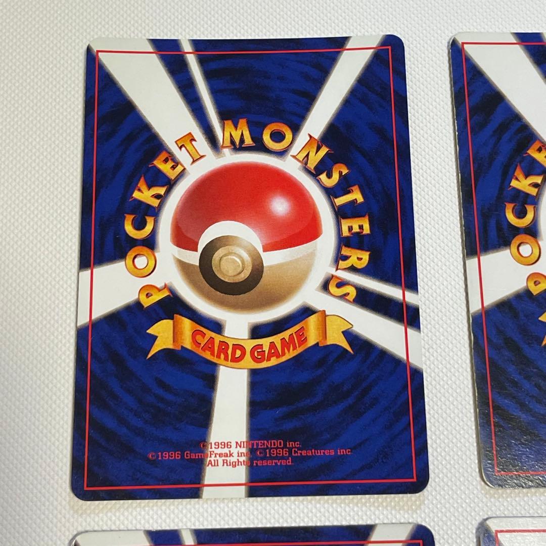 旧裏 まとめ売り ルギア カイリュー サンダー ピチュー