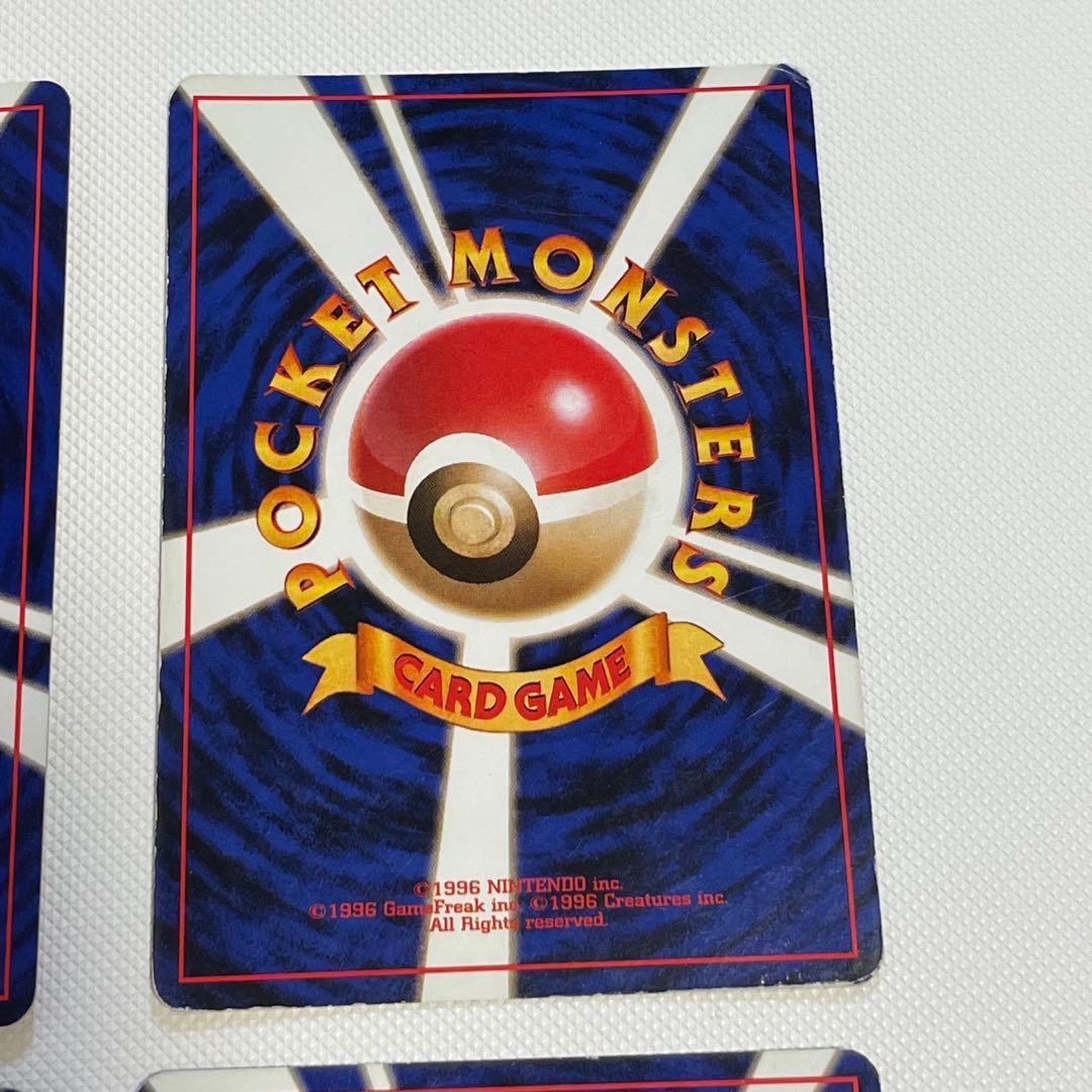 旧裏 まとめ売り ルギア カイリュー サンダー ピチュー