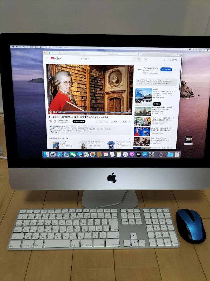 IMAC　２０１３年