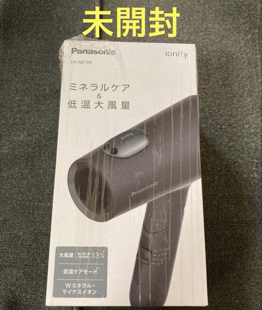 パナソニック　ヘアドライヤー　イオニティ　ionity EH-NE7M-H