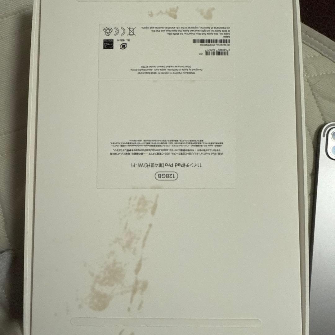 iPad Pro 11インチ (第4世代) WiFiモデル