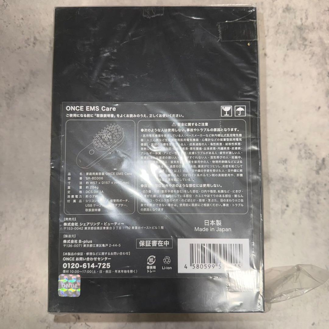 ONCE EMS Care⭐️家庭用美顔器⭐️