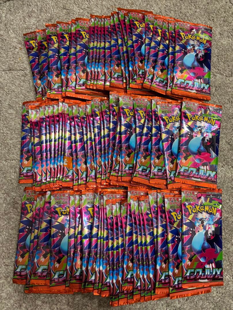 ポケモンカード　インフェルノx バラパック 60パック　新品未開封