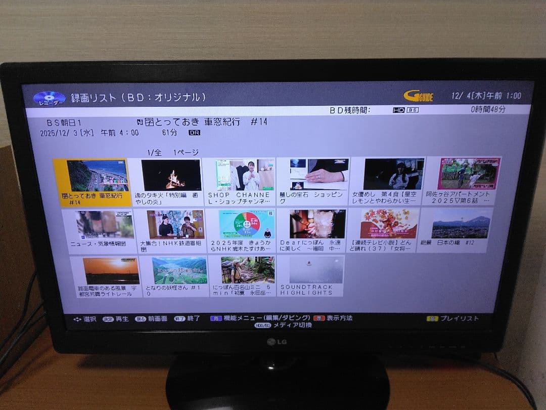 pooh2さん専用です。SHARP ブルーレイレコーダー　BD－UT1100