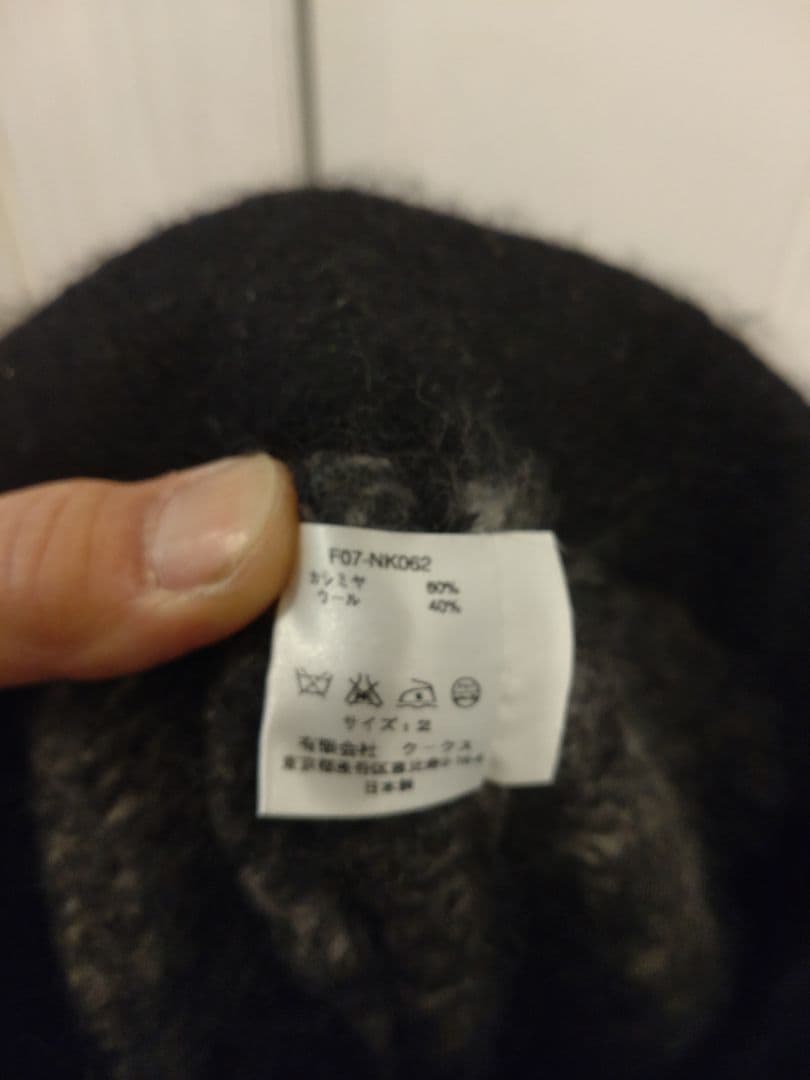 上質カシミア素材【ナンバーナイン】07AWハーフパンツ2デニム宮下貴裕ソロイスト