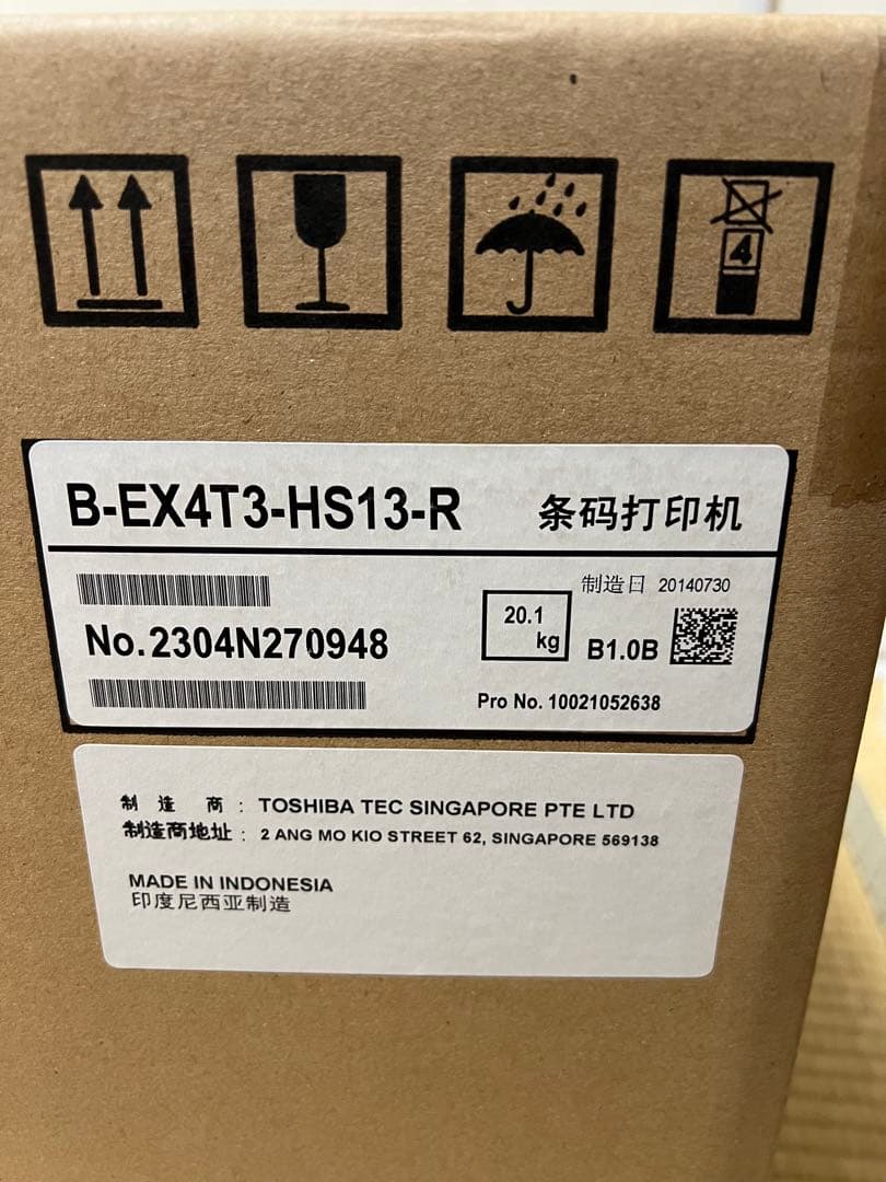 東芝TEC ラベル・バーコードプリンタ