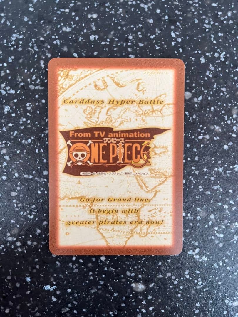ワンピース クロコダイル カードダス