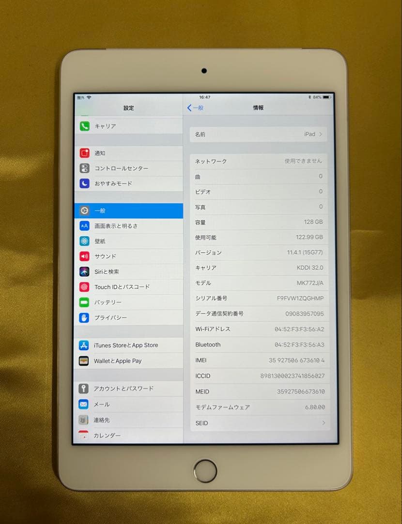 iPad mini 第4世代　128GB Wi-Fi + Cellular