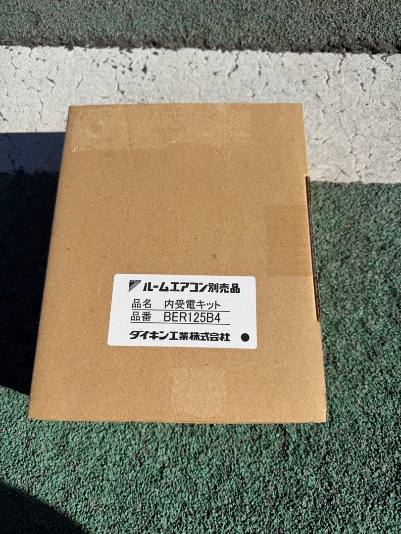 ダイキン 内装電源キット BER125B4