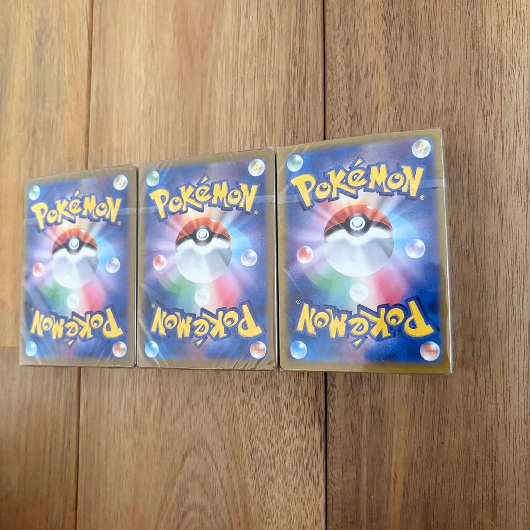 ポケモンカード classic 未開封リザードン フシギバナ カメックス　デッキ