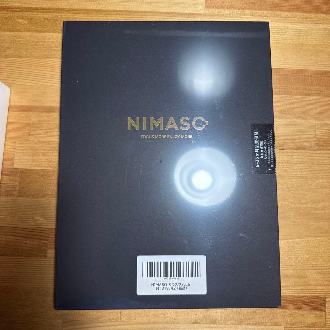 Apple iPad Pro 11インチ 第3世代 128GB おまけ多数