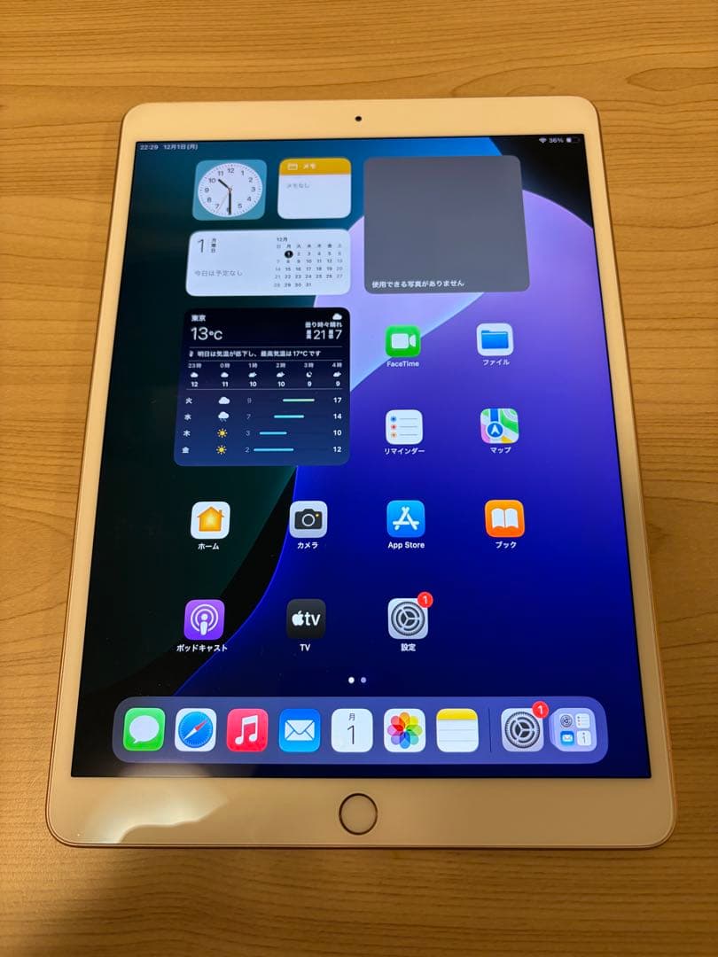 iPad Air 3 64GB ゴールド Wi-Fi