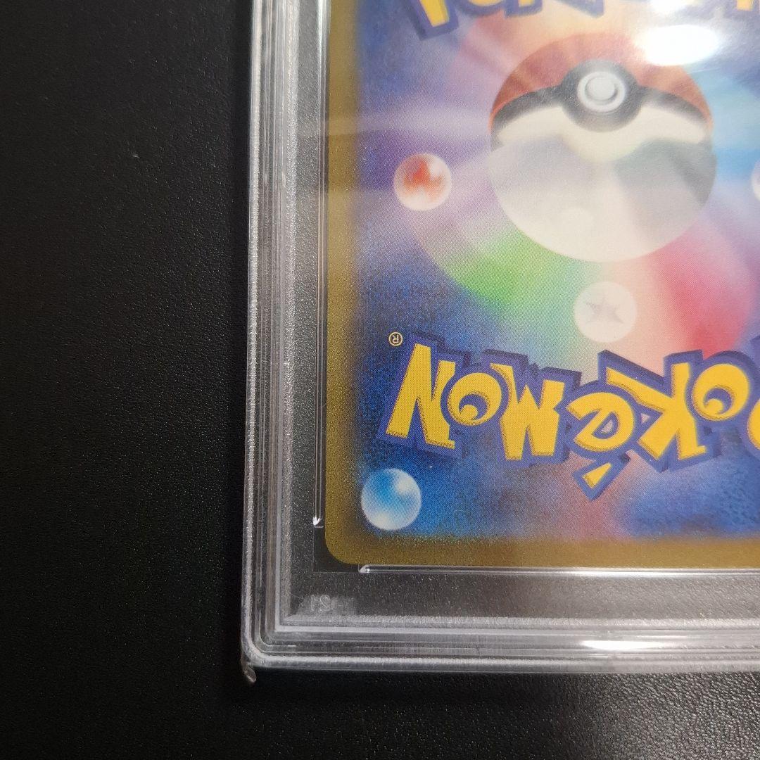 サカキのカリスマ SAR SV2a ポケモンカード151 PSA10