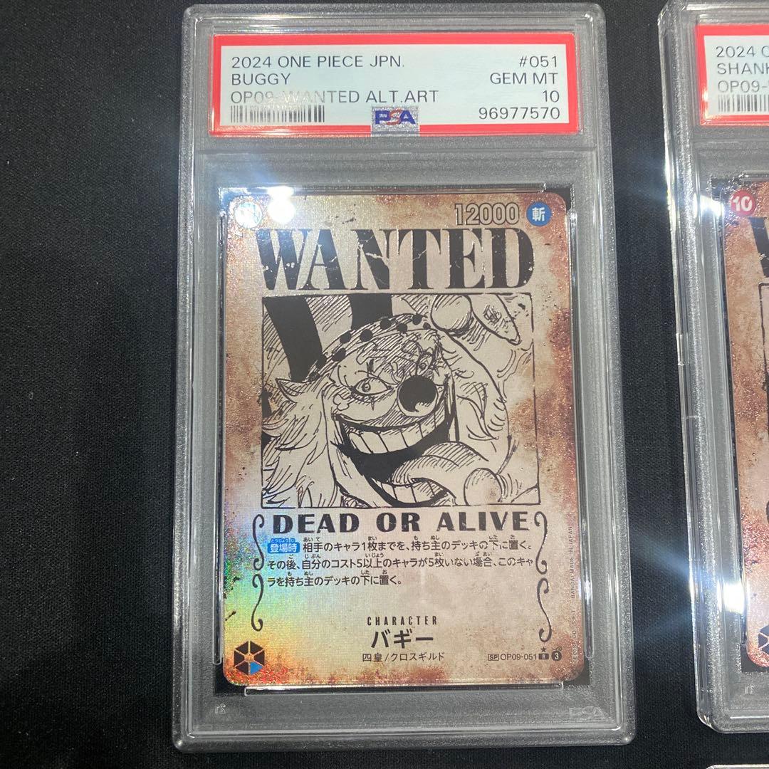 A*K様 手配書 4 連番 PSA 10 新たなる皇帝 SP 美品 ワンオーナー