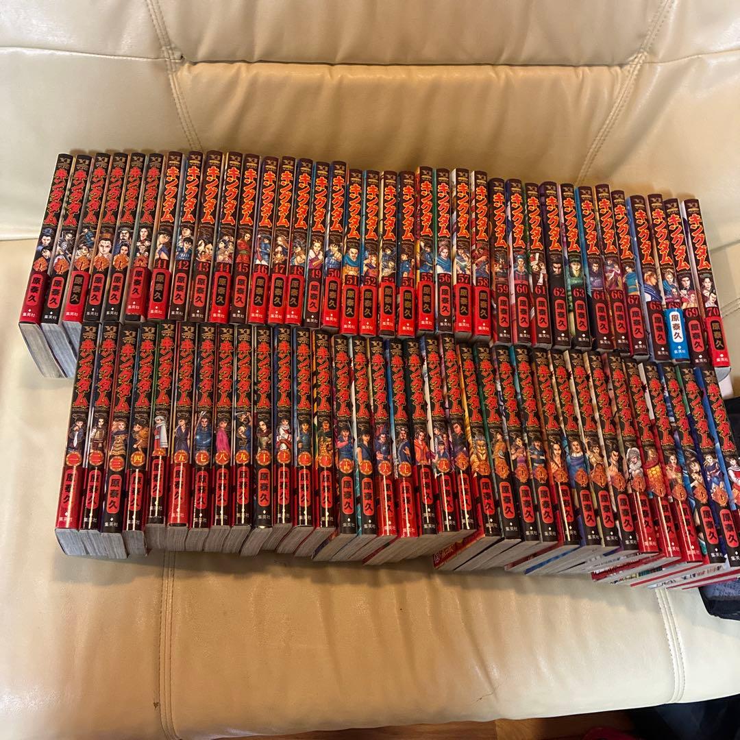 キングダム 1〜70巻