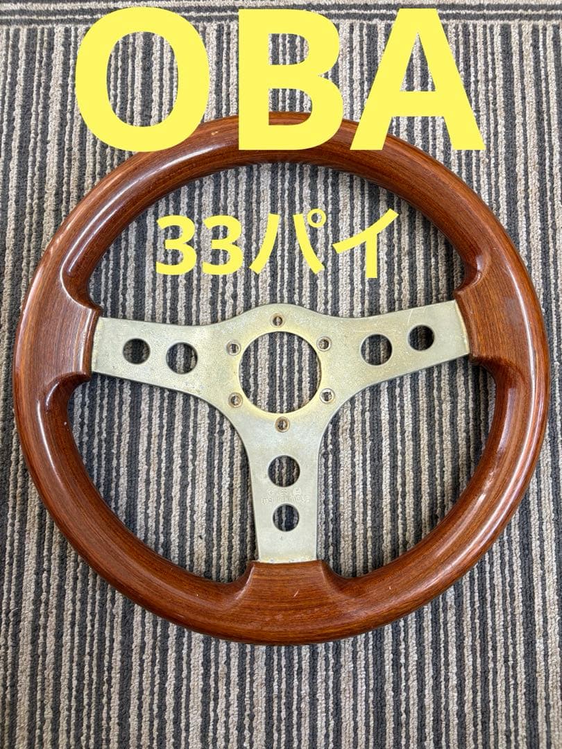 OBA O.B.A ステアリング　33パイ