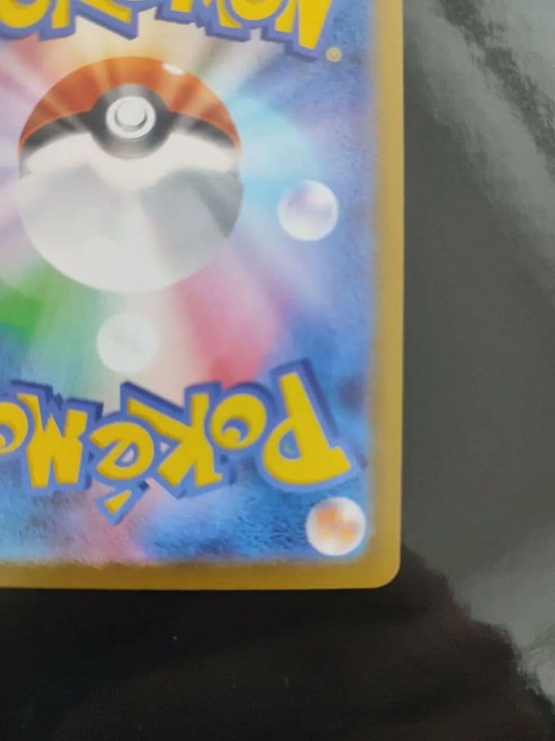 メガオーダイルex SAR仕様 [MC 763/742](スタートデッキ100