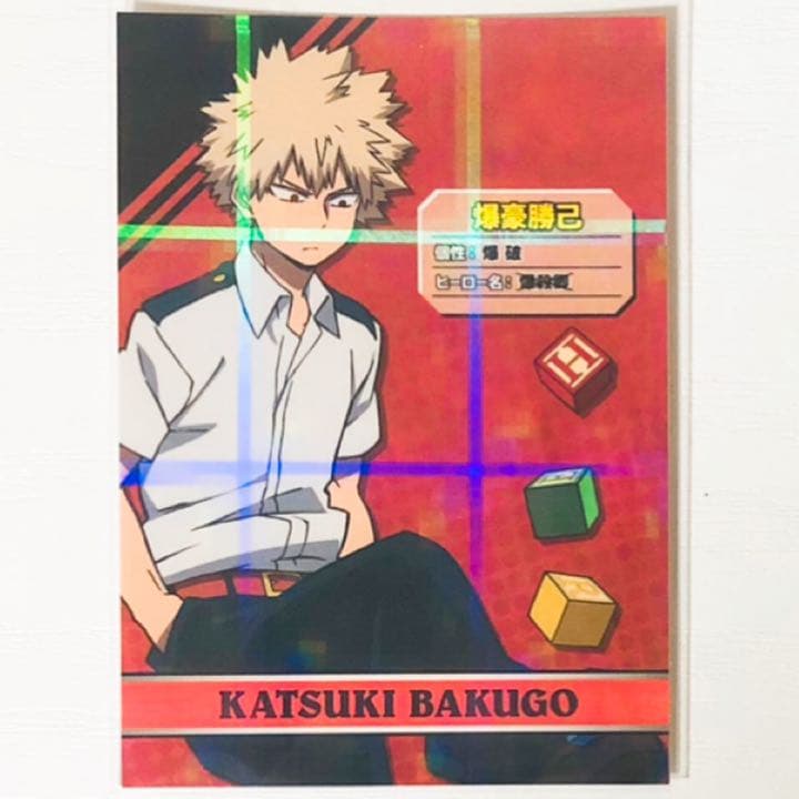 新品★ヒロアカ【緑谷出久＆爆豪勝己】アニメイト★特典★イラストカード★2点セット