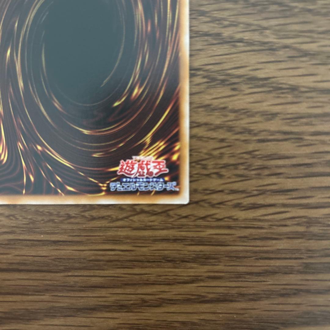 スカーレッド・ノヴァ・ドラゴン　プリズマ　絵違い