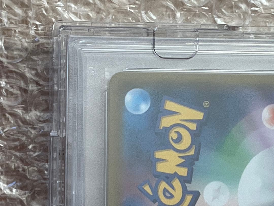 かんこうきゃく SR SM12a psa10