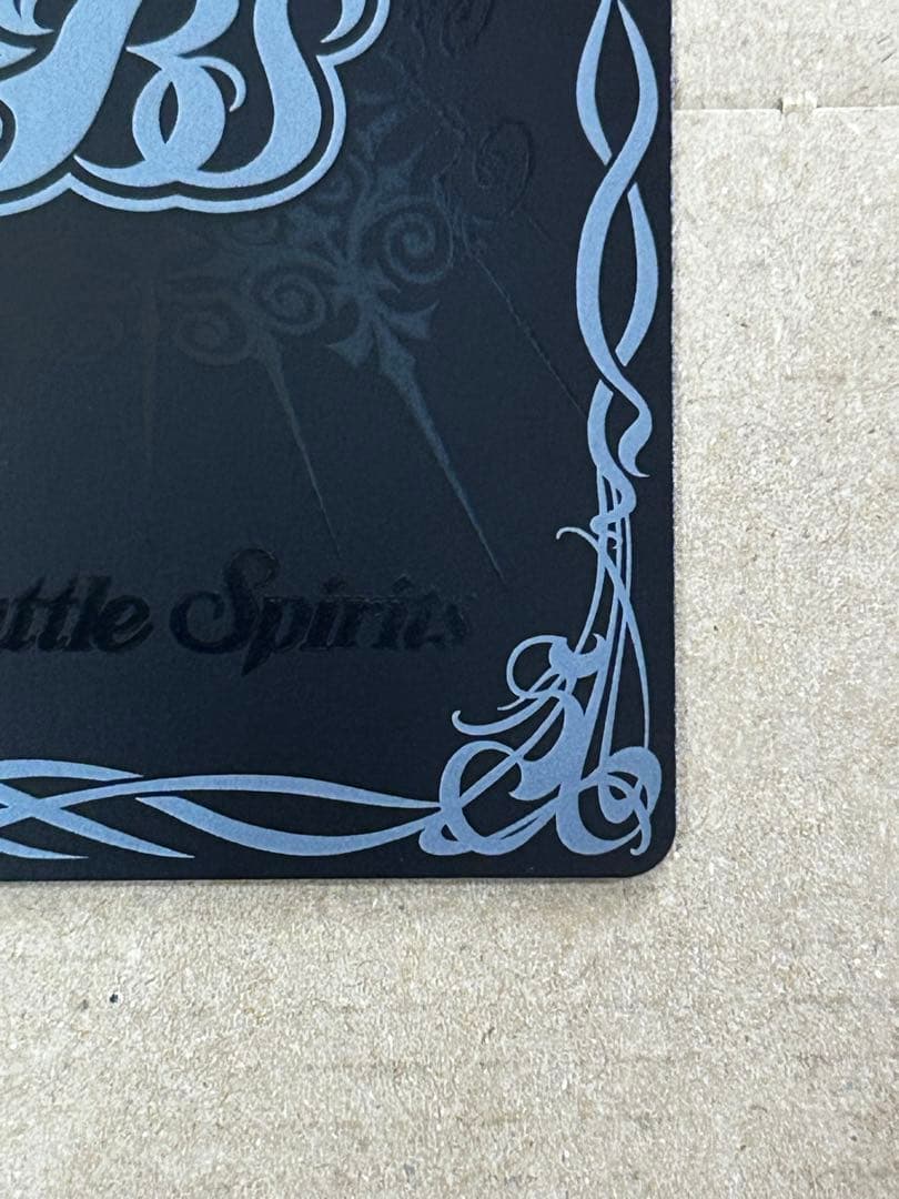 バトスピ 太陽の契約神 馬神 弾 シークレット 1枚