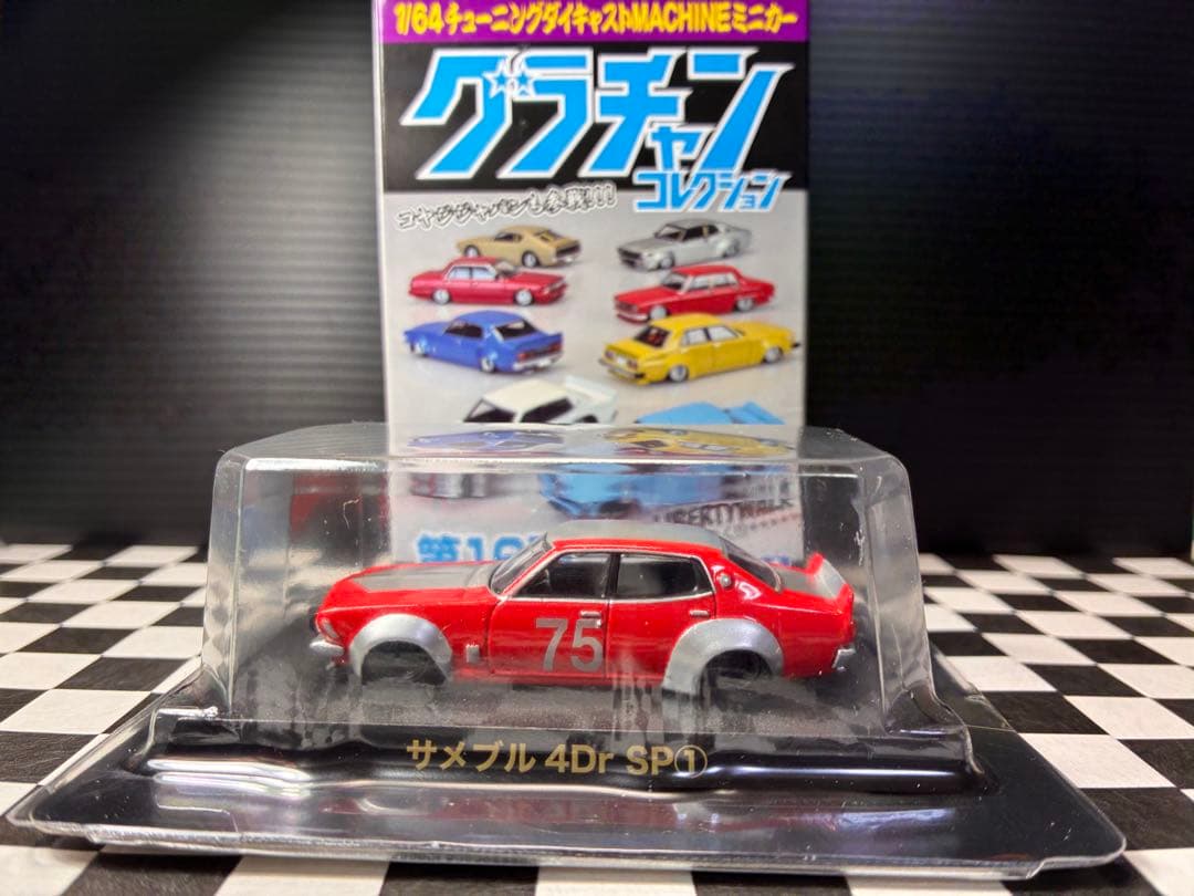 グラチャンコレクション・第16弾・サメブルシークレット