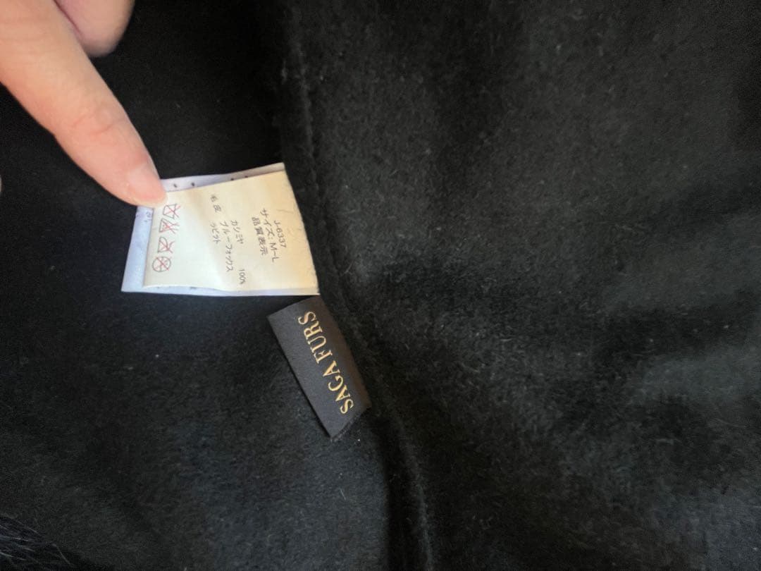 SAGA FURS ブラックファー付きポンチョ