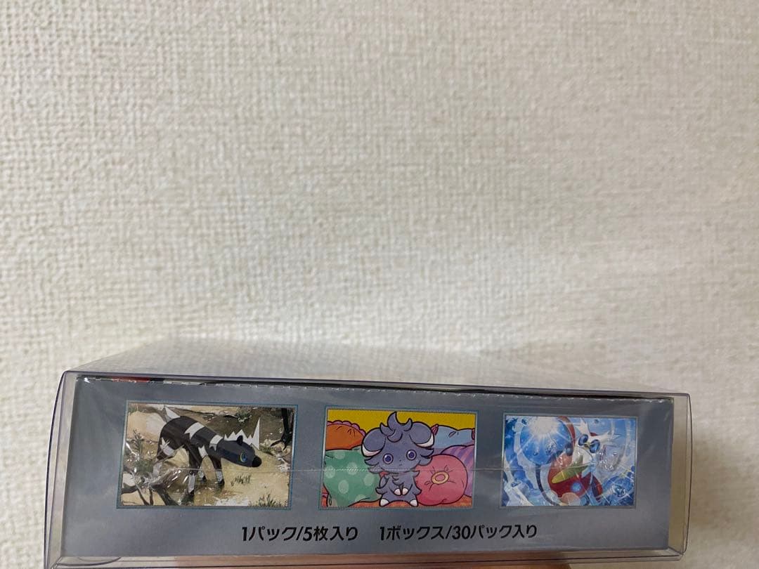 新品・未開封 ポケモンカード 超電ブレイカー シュリンク付 BOX