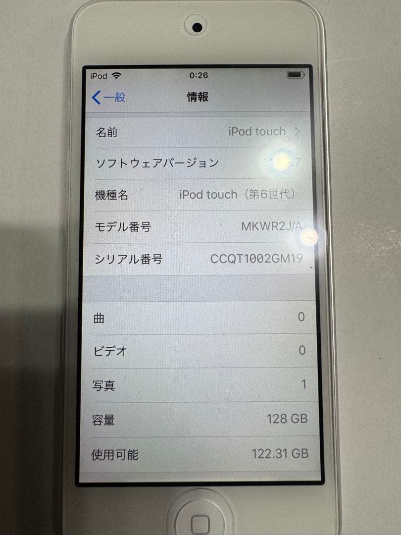 【美品】Apple iPod touch(第6世代) 128GB シルバー